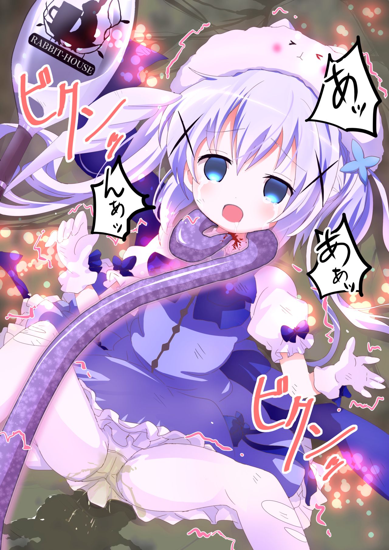 城井 page 10 full