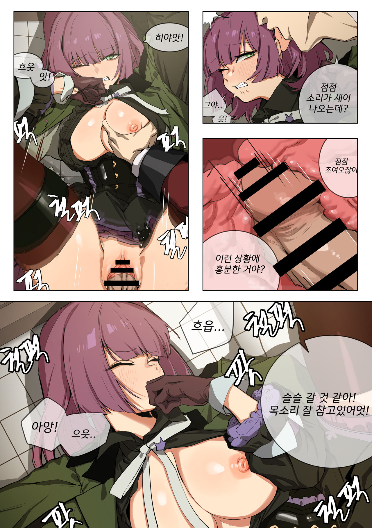 hobby page 10 full