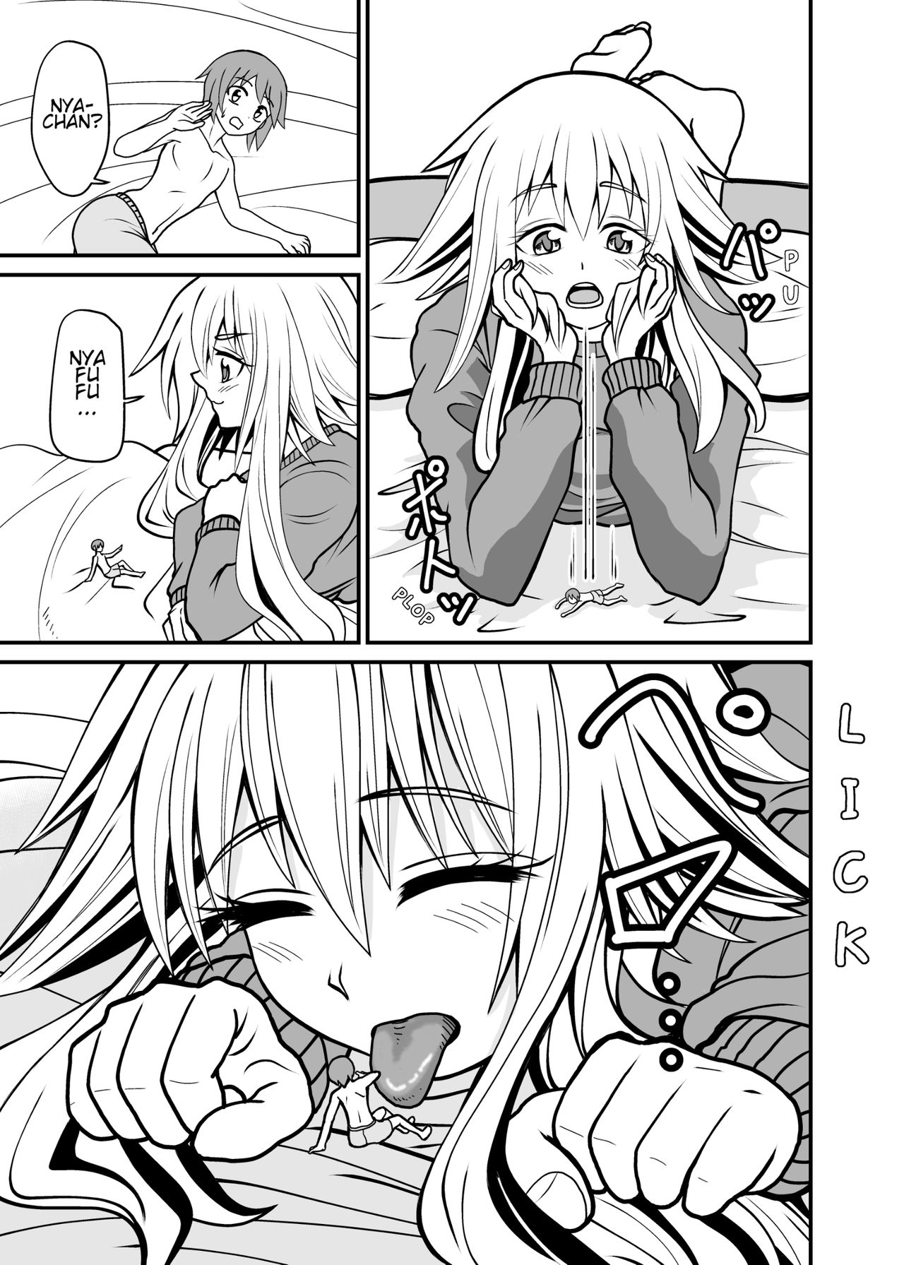 その後のある日の遊び   English page 3 full