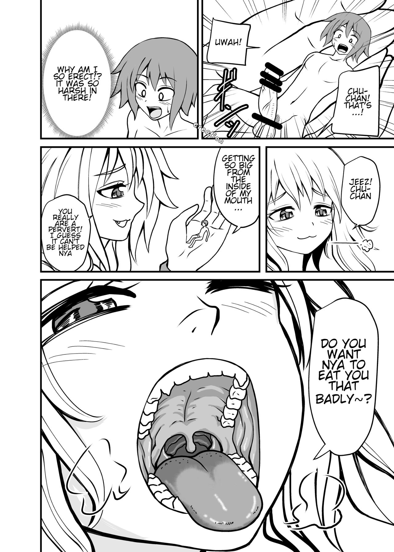 その後のある日の遊び   English page 8 full