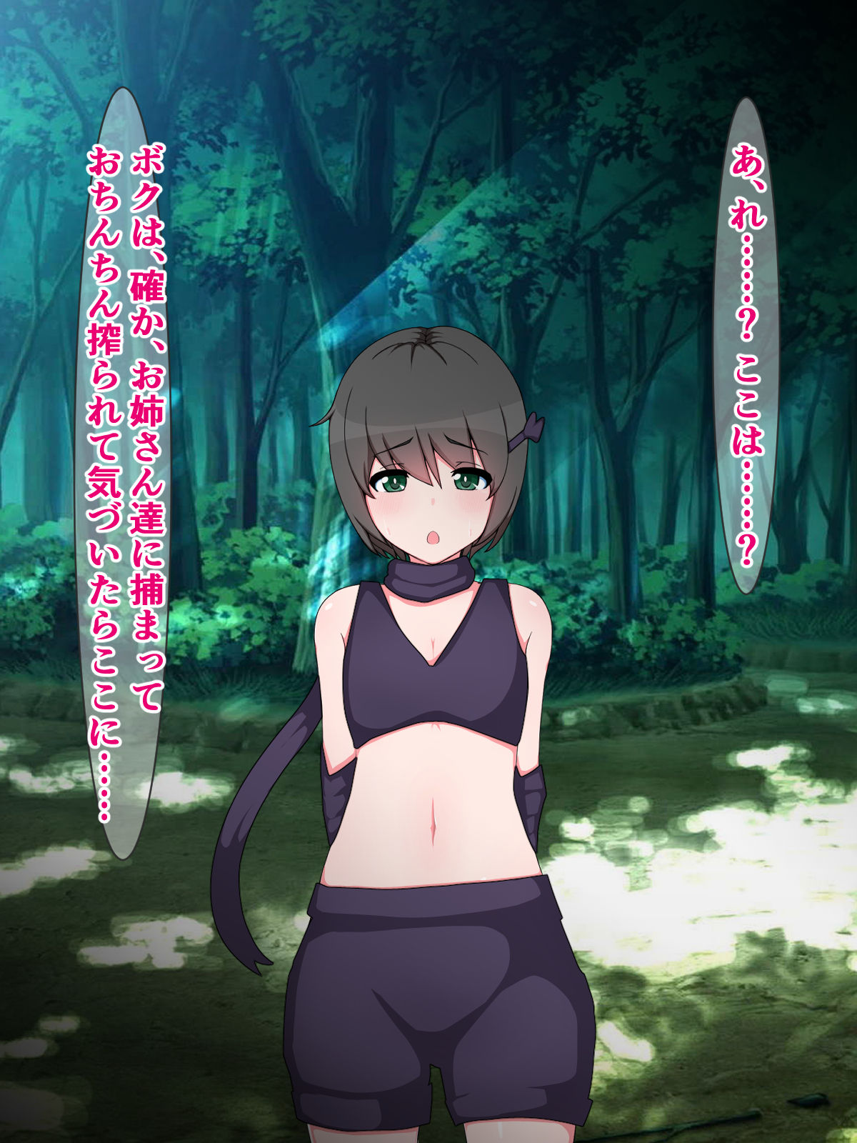 Saiin Taishitsu no Yuu-kun ga Akuochi Dosukebe Bitch Kunoichi no Omocha ni Sarechau Hanashi page 2 full