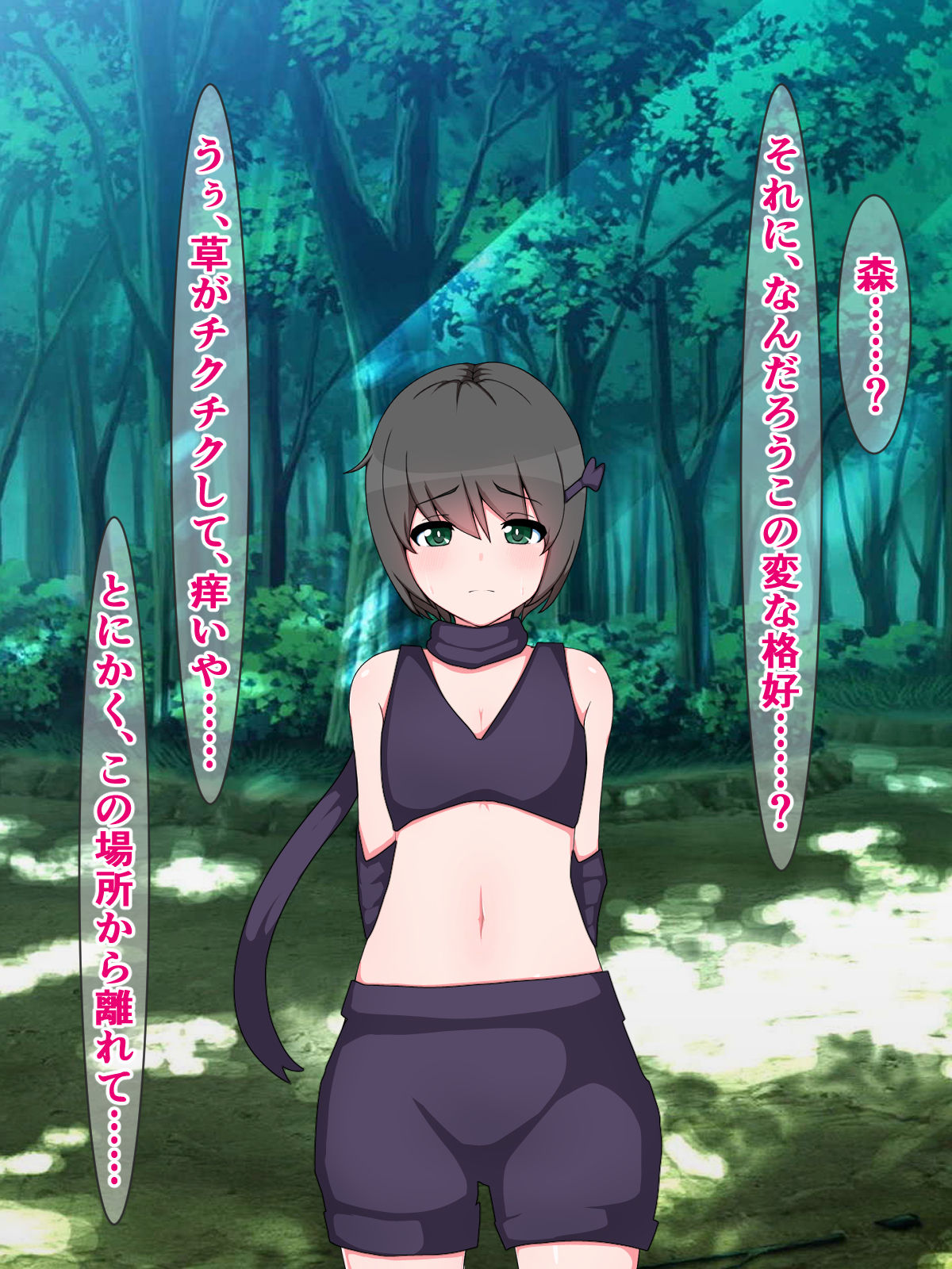 Saiin Taishitsu no Yuu-kun ga Akuochi Dosukebe Bitch Kunoichi no Omocha ni Sarechau Hanashi page 4 full