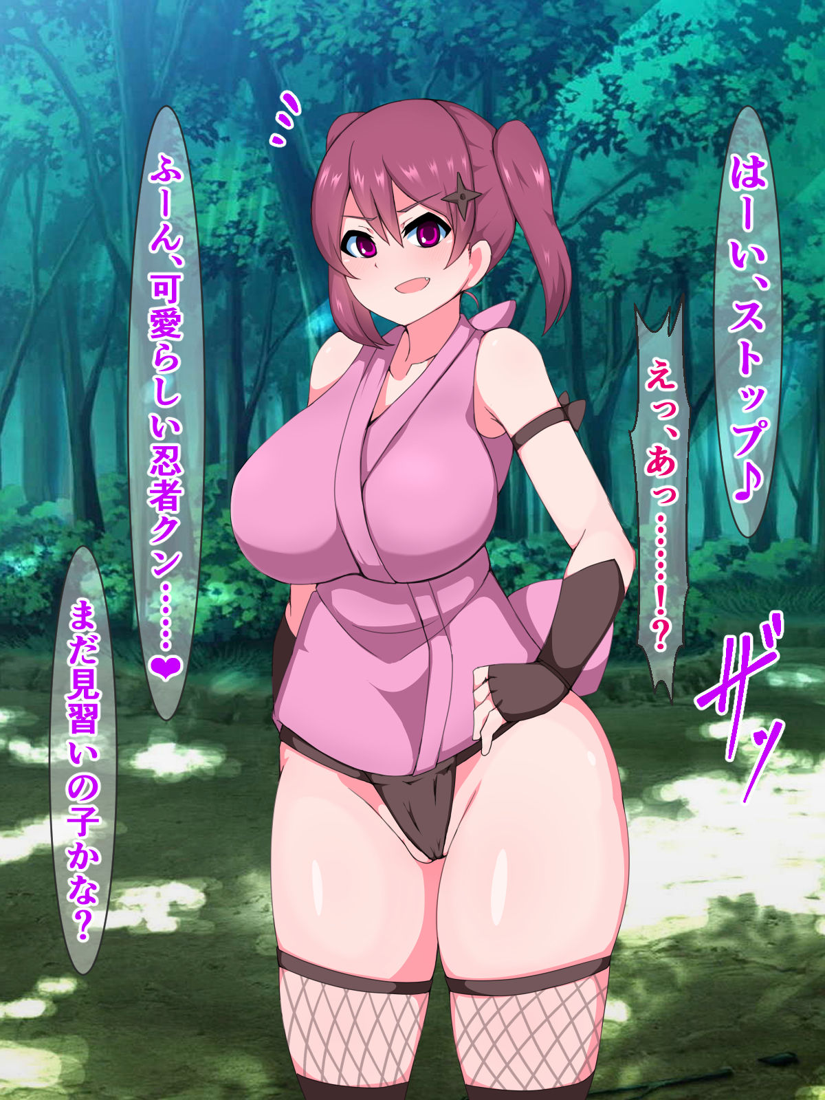 Saiin Taishitsu no Yuu-kun ga Akuochi Dosukebe Bitch Kunoichi no Omocha ni Sarechau Hanashi page 5 full