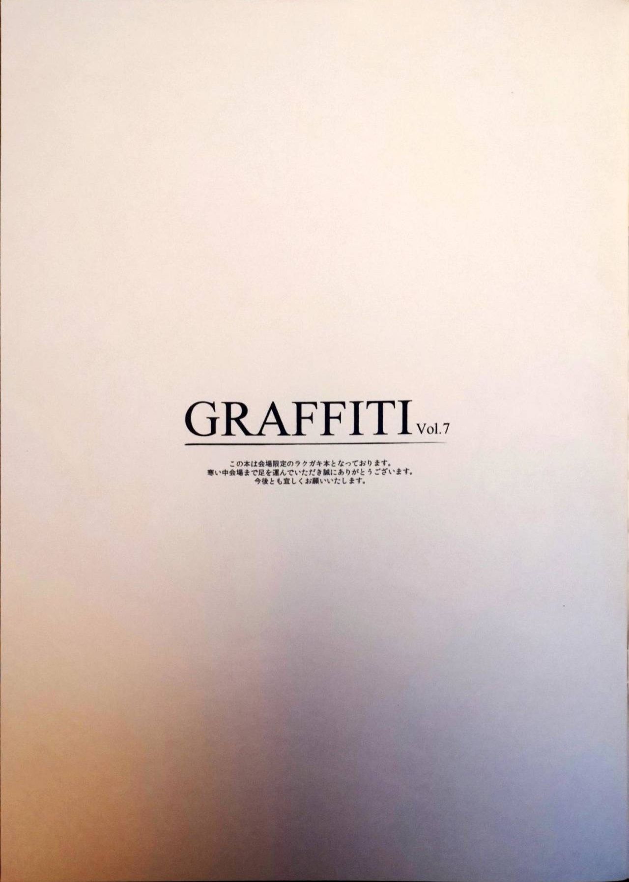 GRAFFITI Vol. 7 page 2 full
