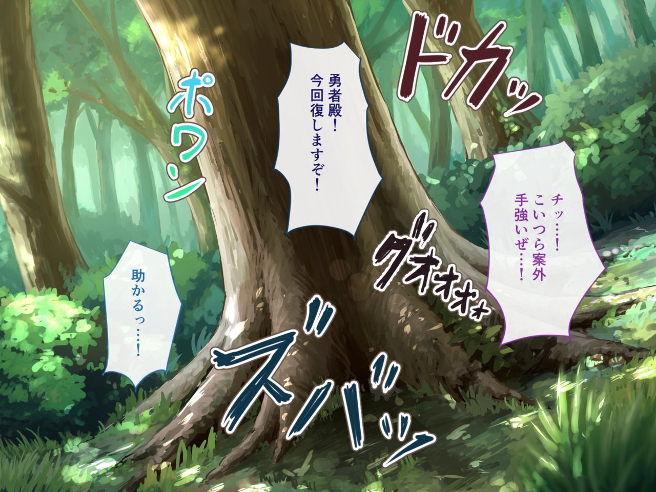 Ponkotsu Touzoku Musume ni wa Tabi o Saseyo! page 2 full