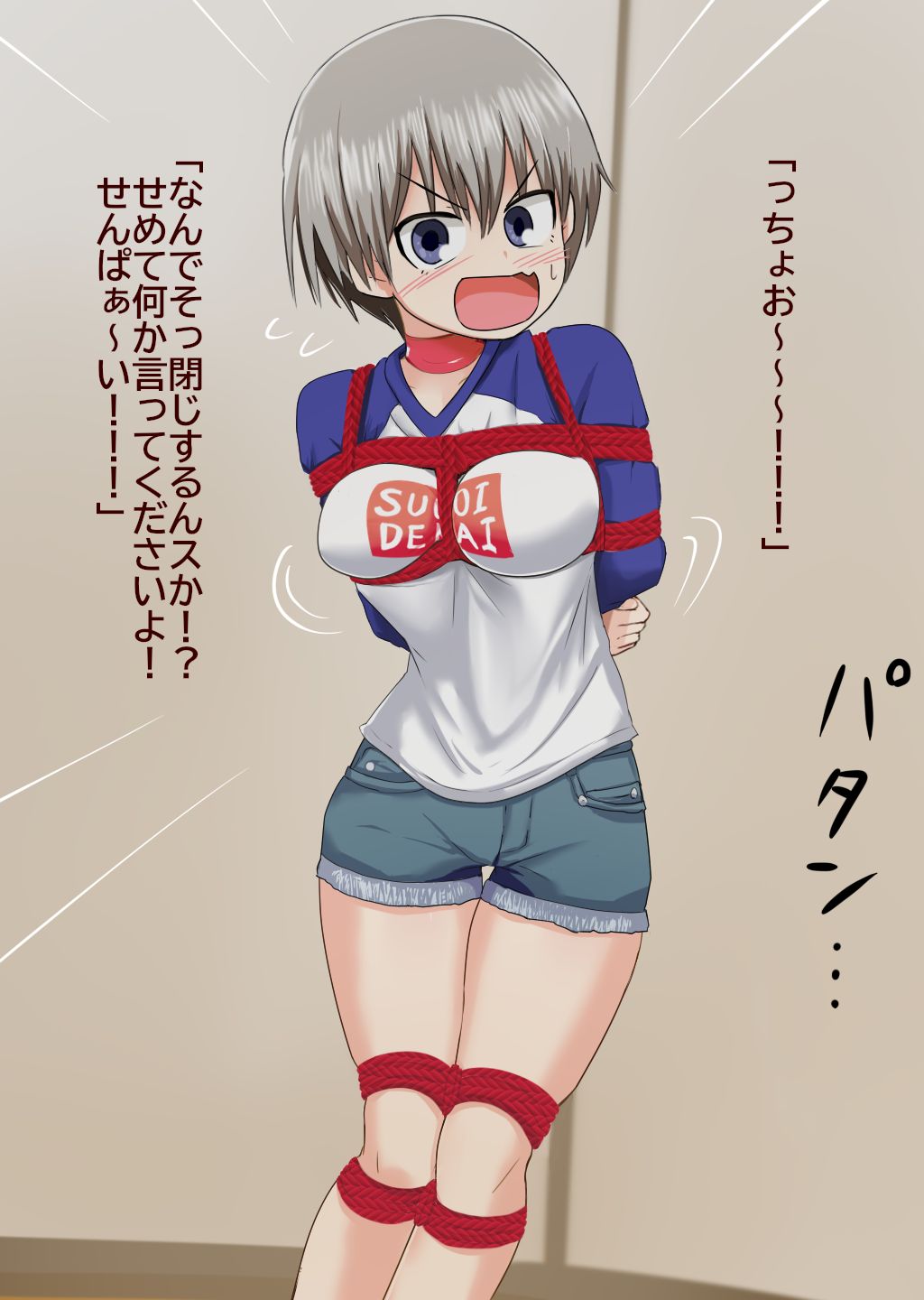 Uzaki-chan wa karakaitaikedo karamatta page 2 full