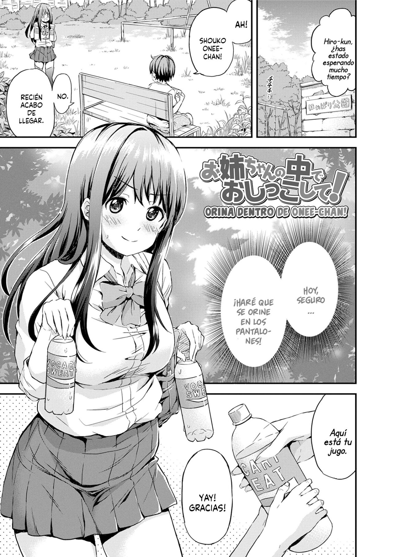 Onee-chan no Naka de Oshikko Shite! | Come Pee Inside Onee-chan! page 2 full