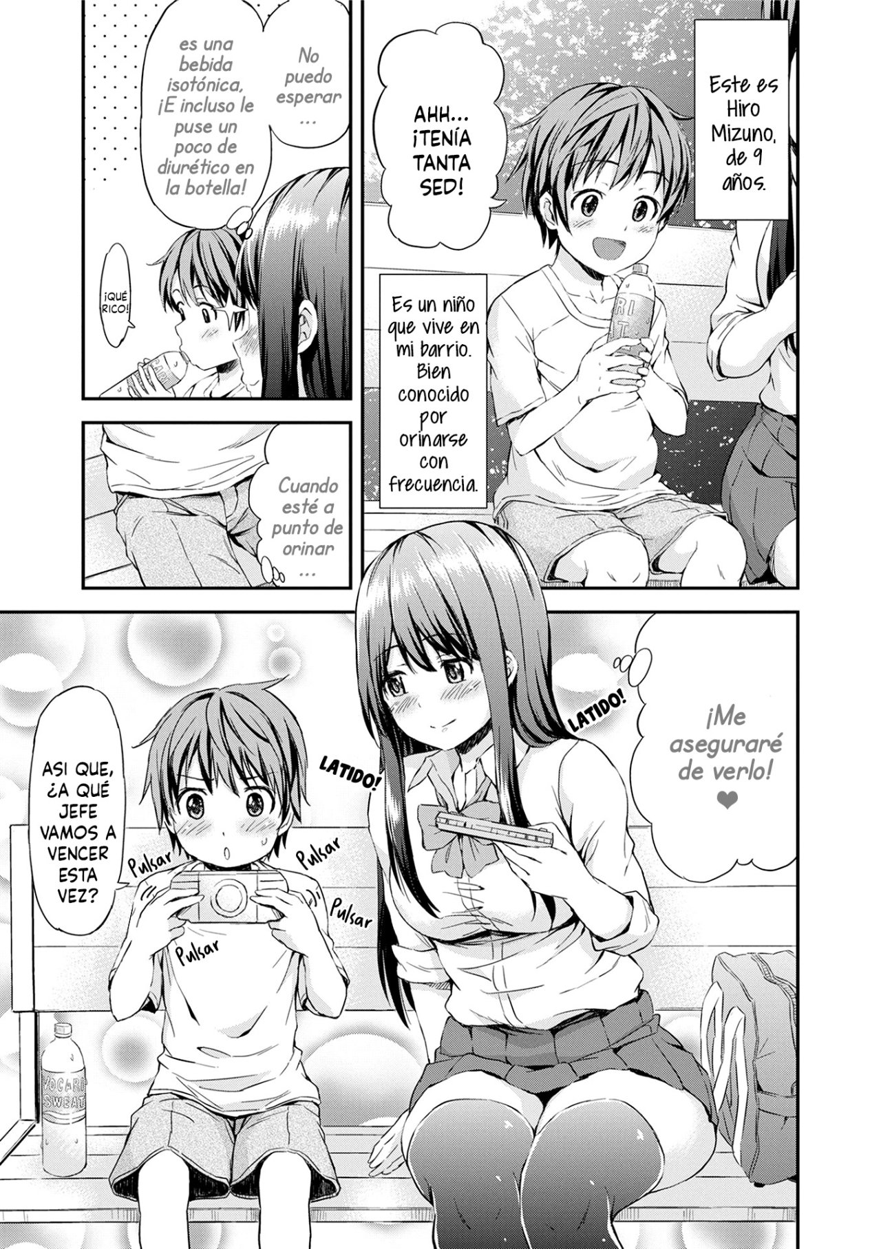 Onee-chan no Naka de Oshikko Shite! | Come Pee Inside Onee-chan! page 4 full