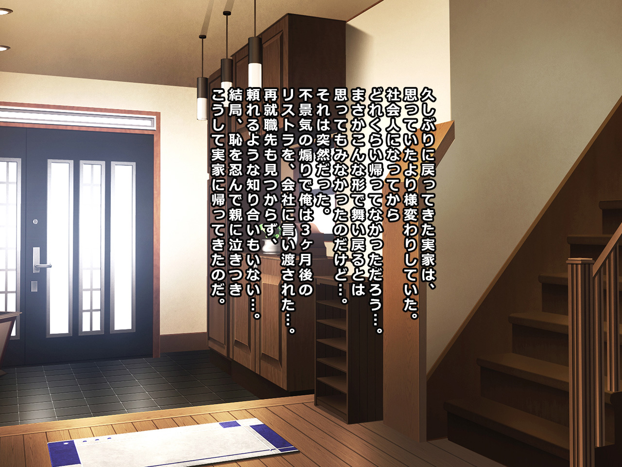 Ninki no Bakunyuu Half Tsuma Akie ~5-nen Mae, Toaru Homestay Bouya to no Dekigoto page 2 full