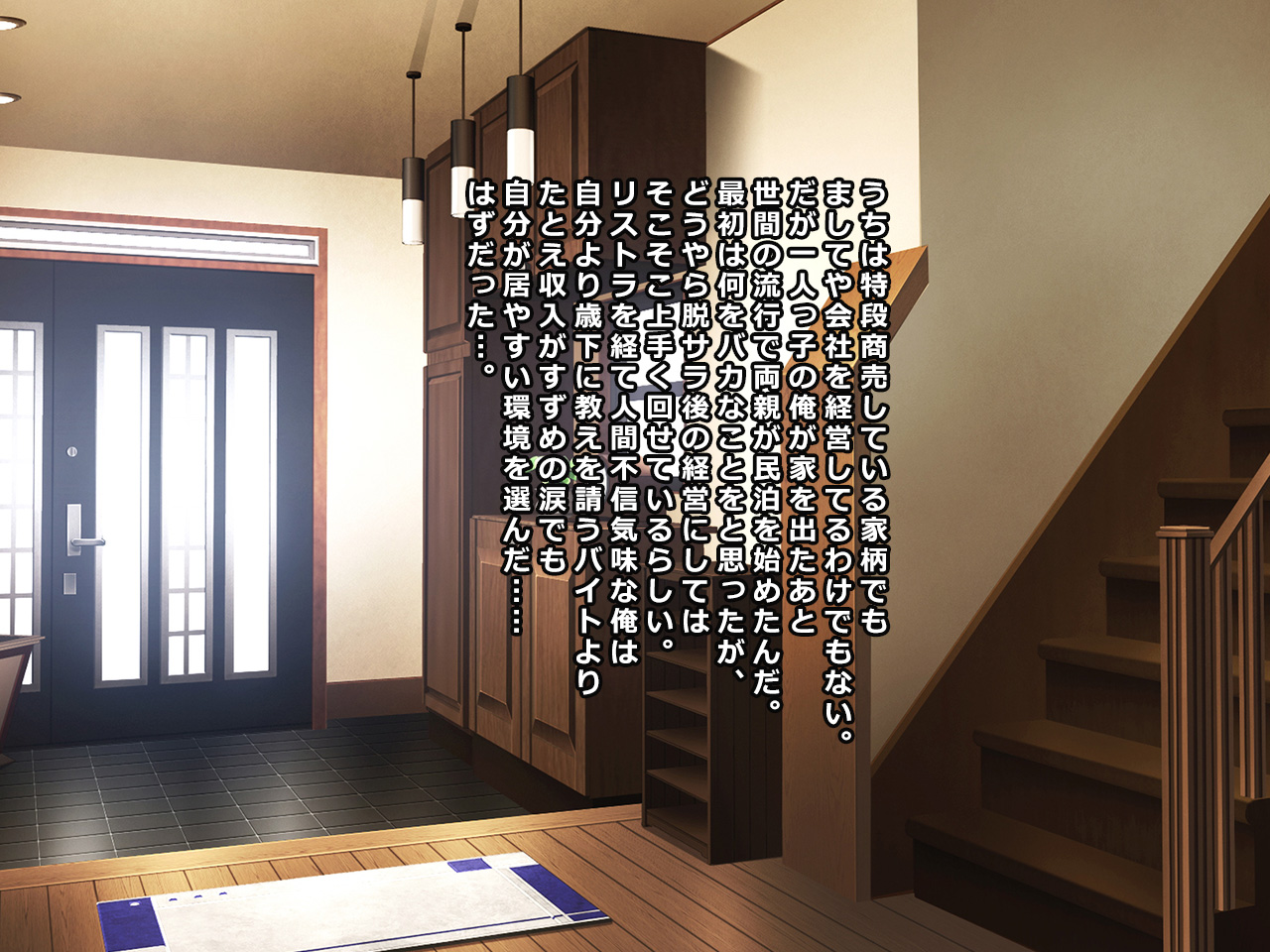 Ninki no Bakunyuu Half Tsuma Akie ~5-nen Mae, Toaru Homestay Bouya to no Dekigoto page 3 full