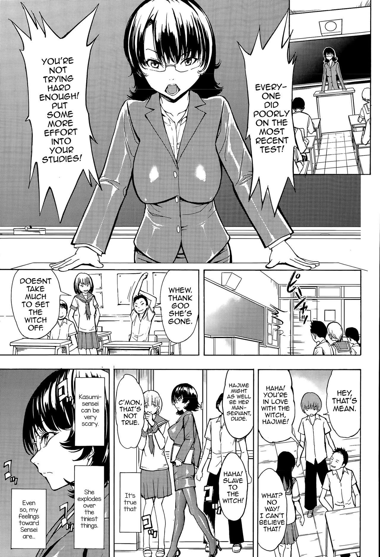 Ketsumedo Yuugi page 1 full