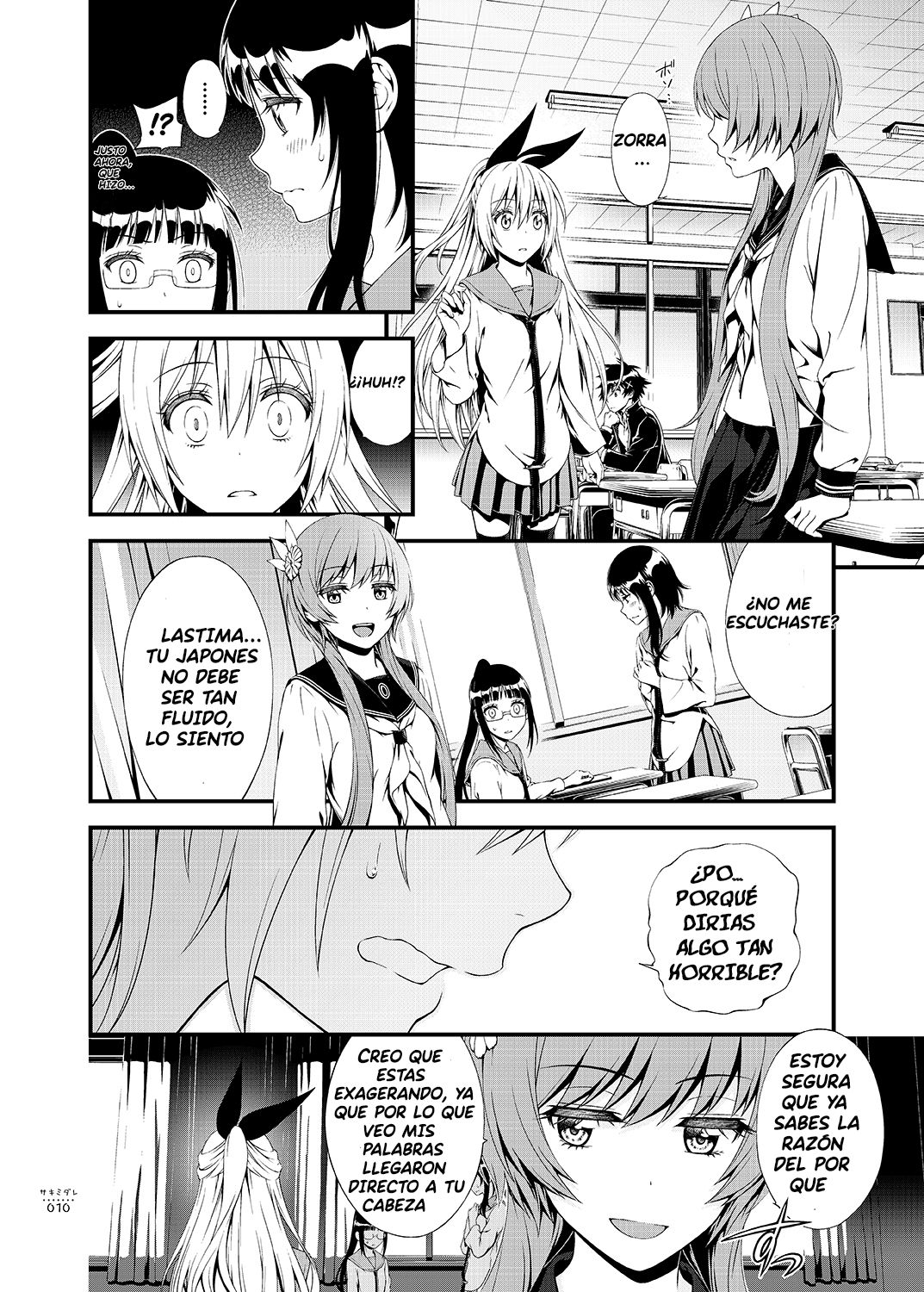 Sakimidare+ page 10 full