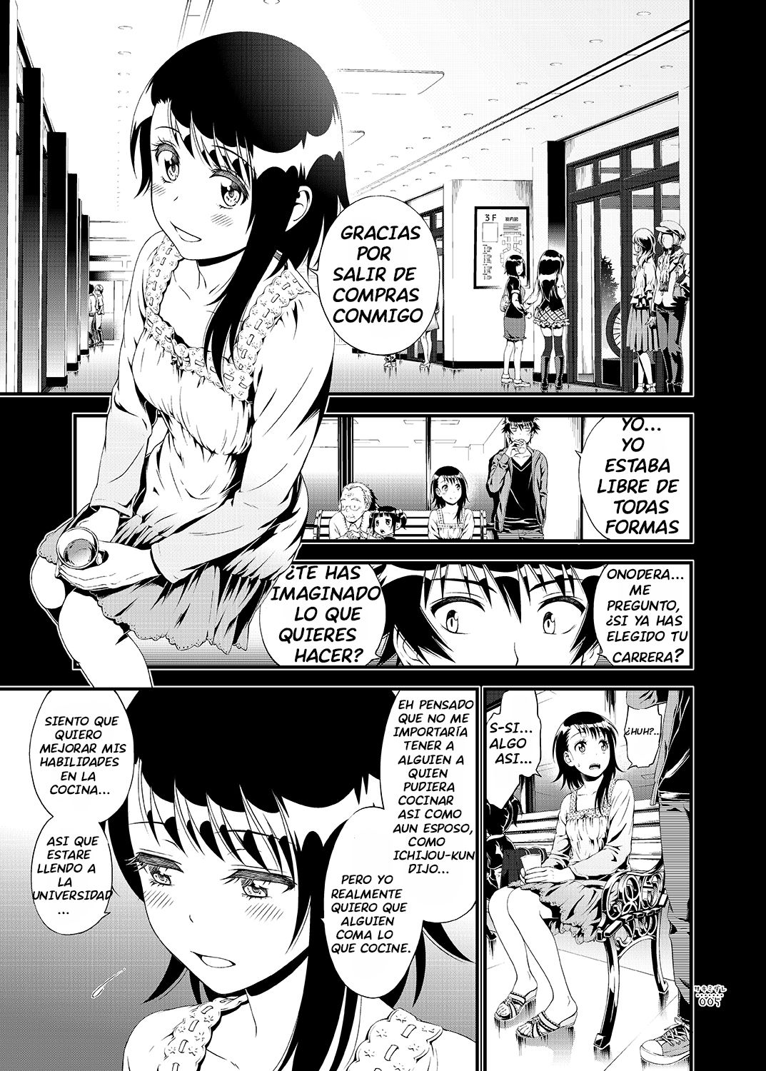 Sakimidare+ page 5 full