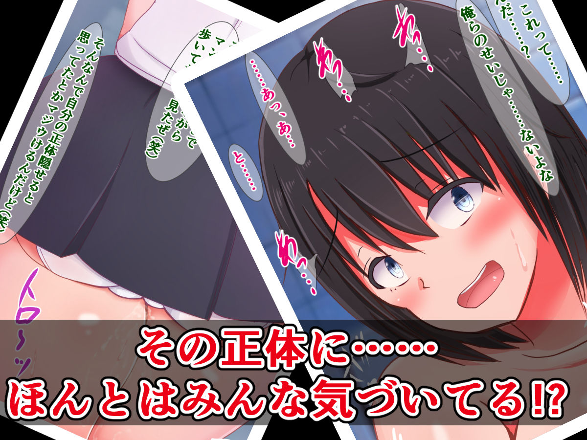 Kabeana Kuchi Benki Chijo no Shoutai ga, Class no Seijun Iinchou de Aru Koto ni Bokura wa Minna Kizuiteru page 6 full