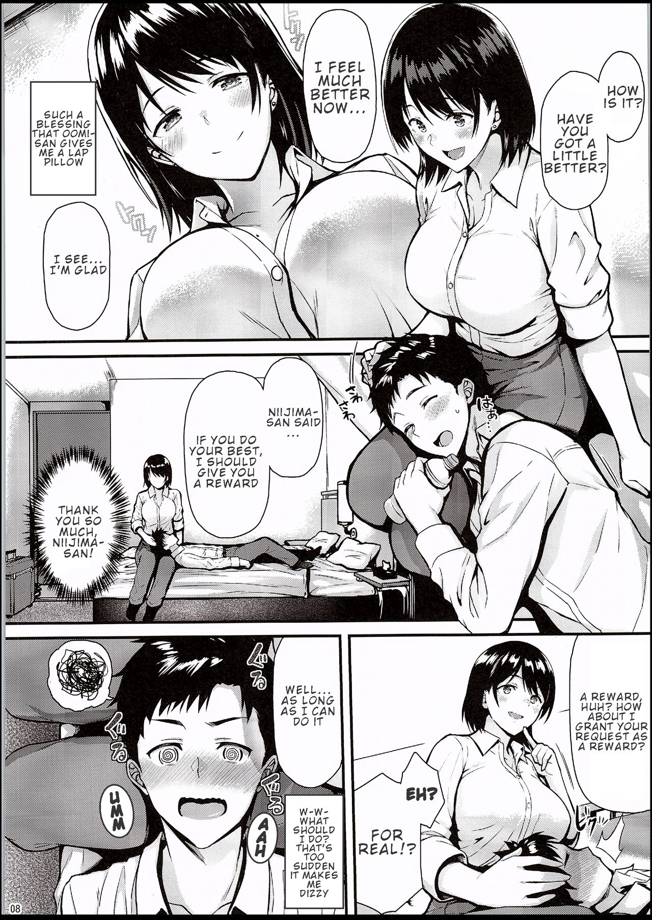 Ore no Hajimete wa Senpai ni Ubawaretai!! | I Want Senpai to Take My First Time!! page 7 full