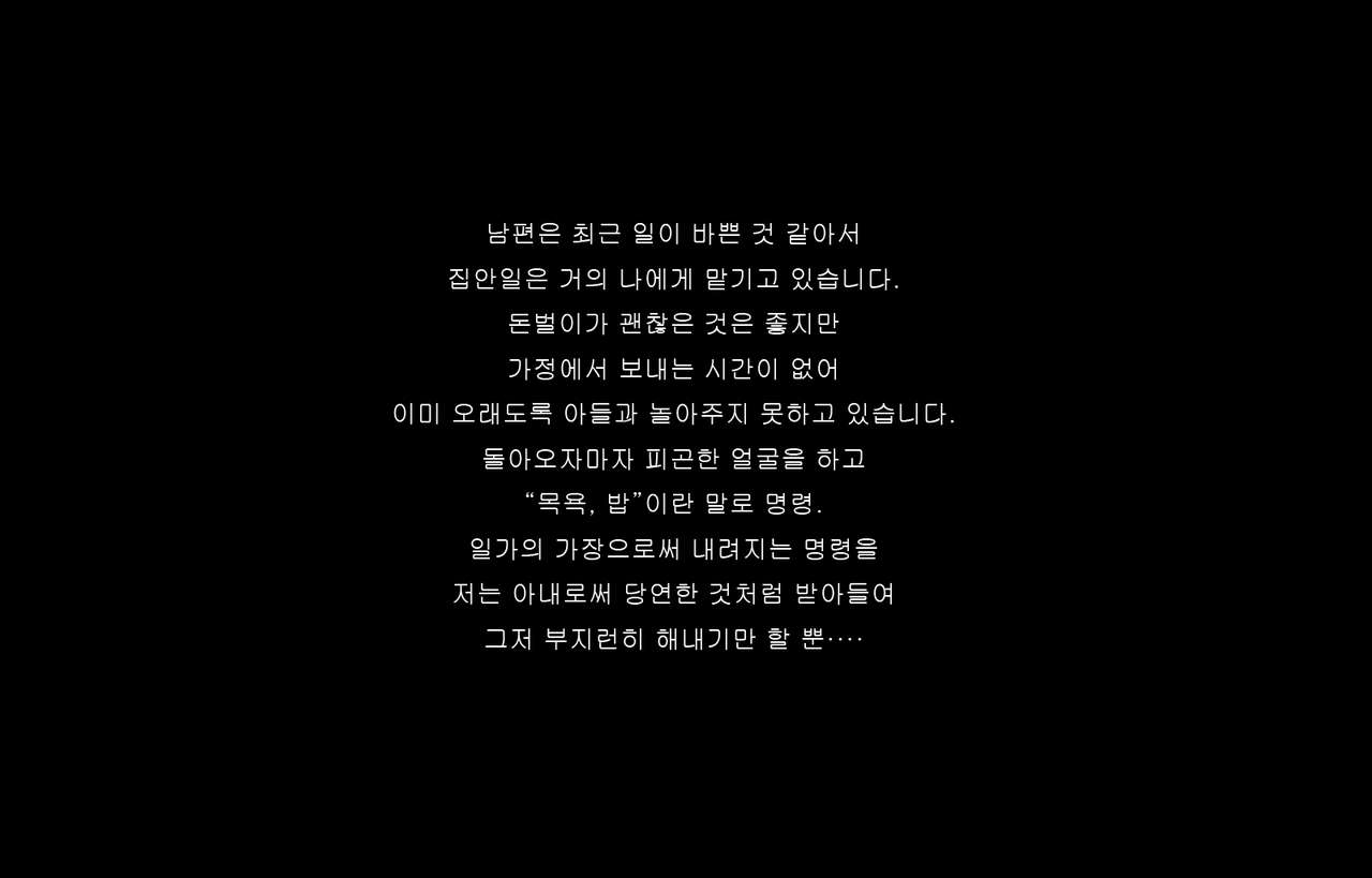 Jukon ~Sayaka~ | 수혼 ~사야카~ page 6 full