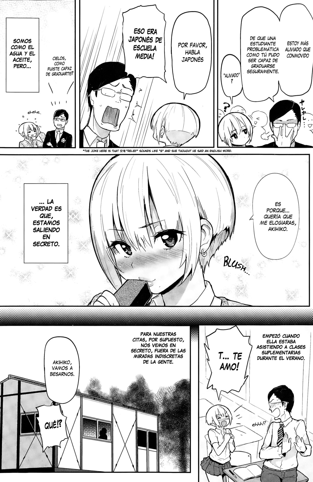 Hatsuzumi Cherry - My First Lover page 2 full