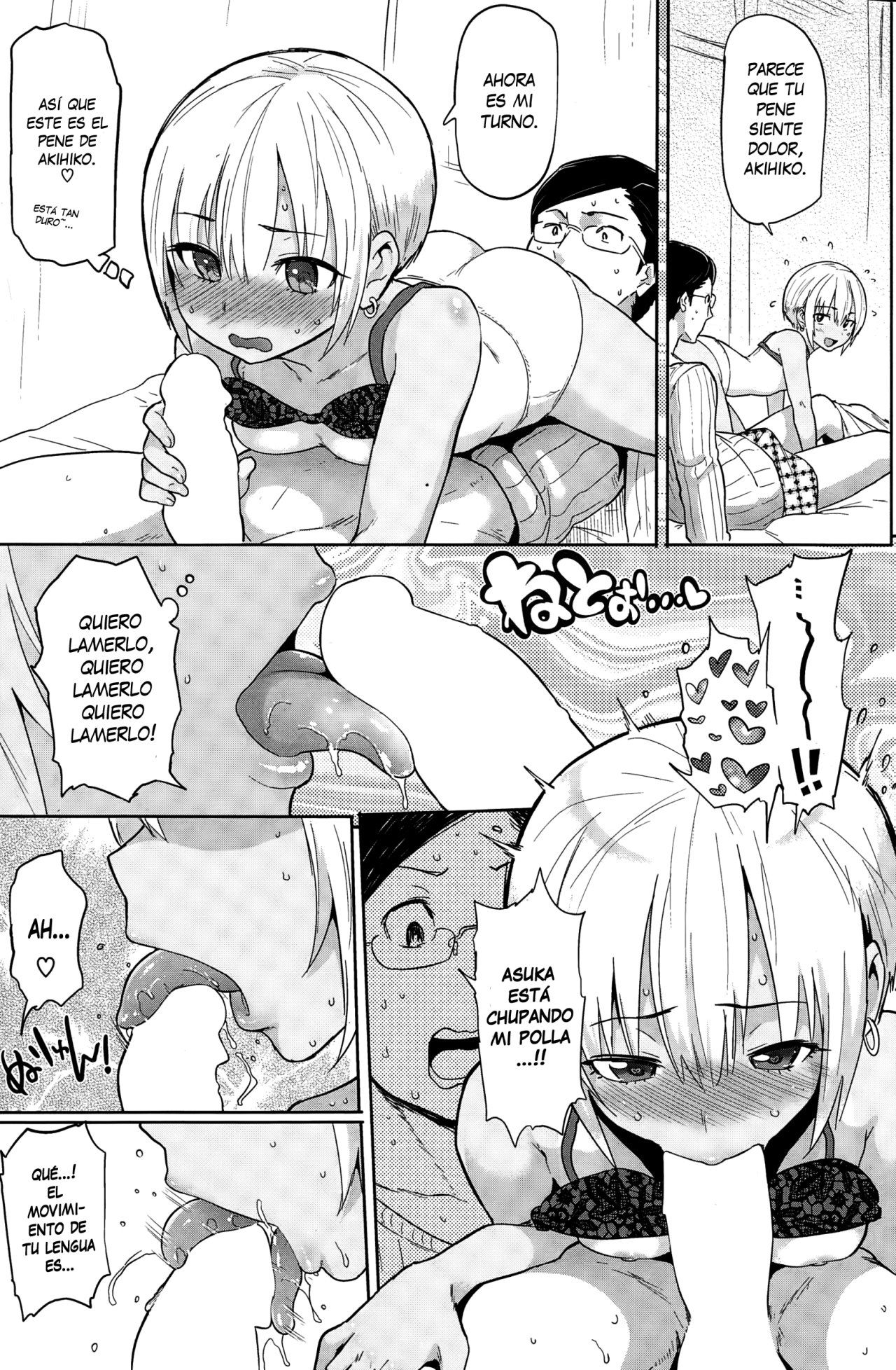Hatsuzumi Cherry - My First Lover page 9 full