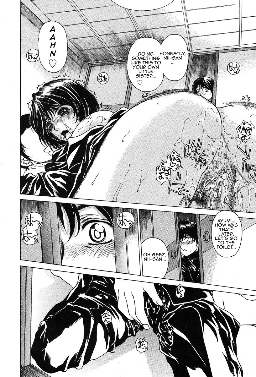 Kokuhaku | CONFESSION page 8 full