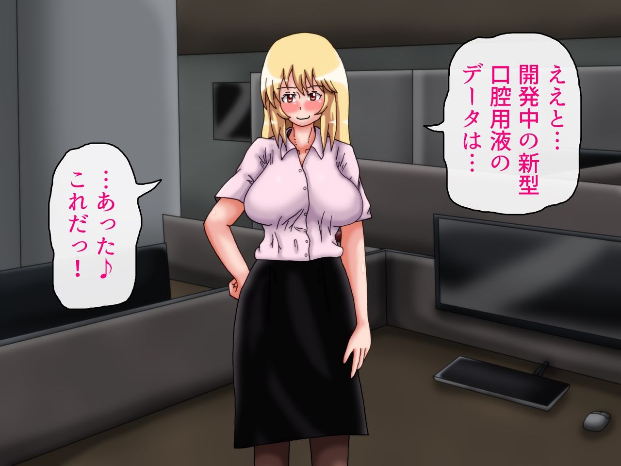 Sennyuu! Bounyuu! Hikentai! ~Sennyuu ni Shippai shita Spy-chan ga Bounyuuyaku no Jikkendai ni Sarechau Hanashi~ page 9 full
