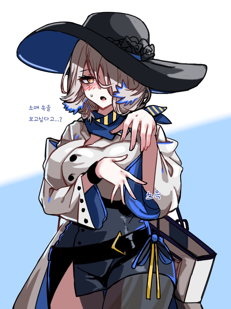 ppyumeuleulu page 5 full