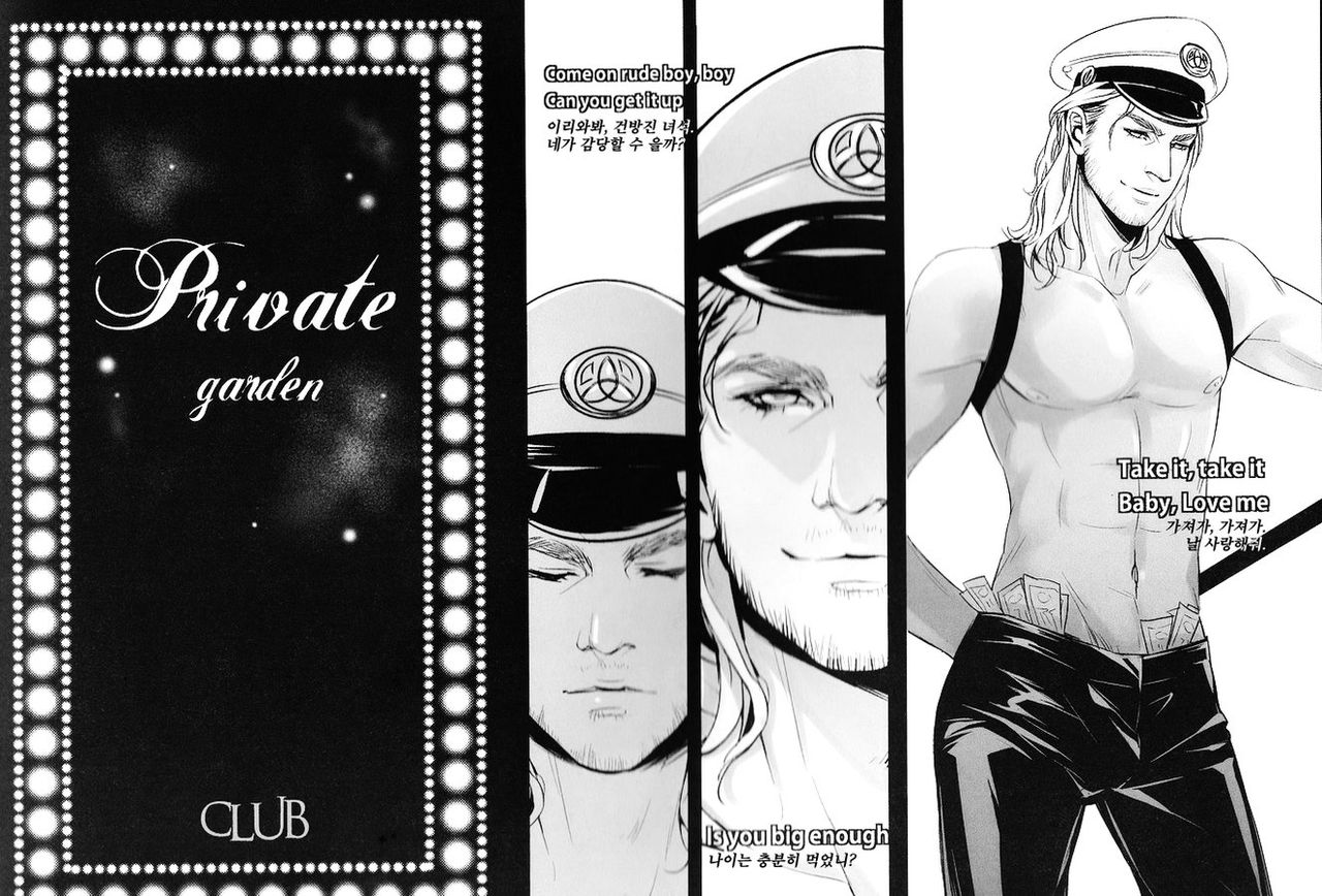 Private page 3 full