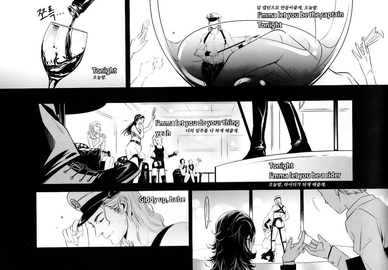 Private page 4 full