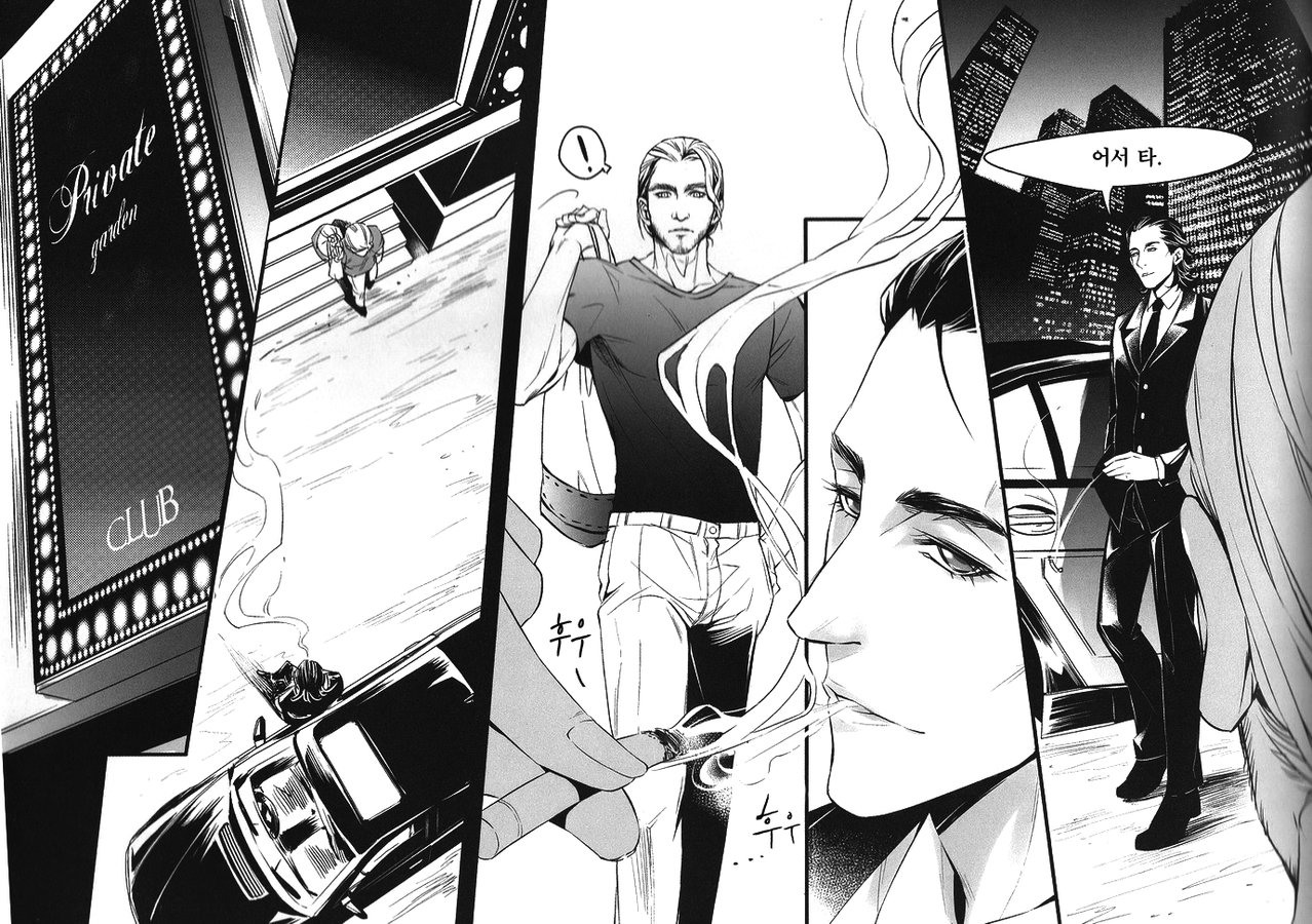 Private page 6 full