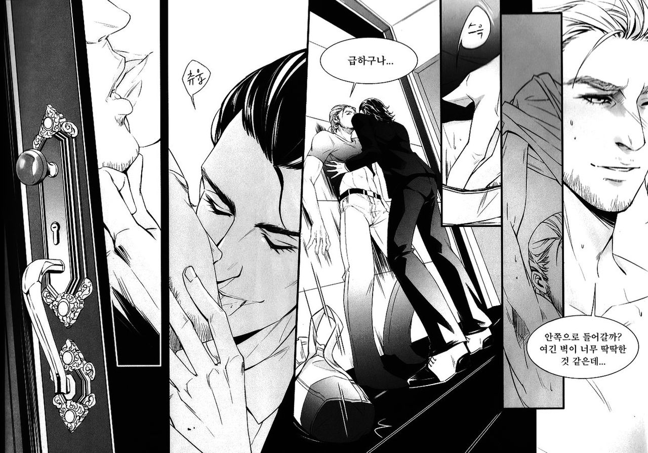 Private page 7 full