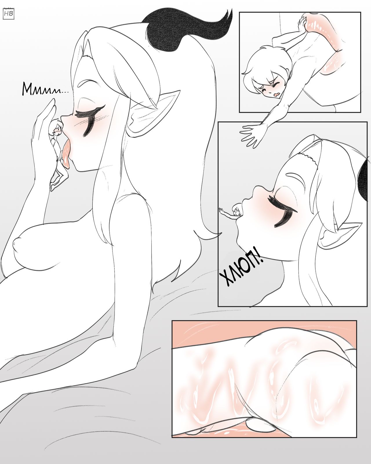 Raylas Meal page 6 full