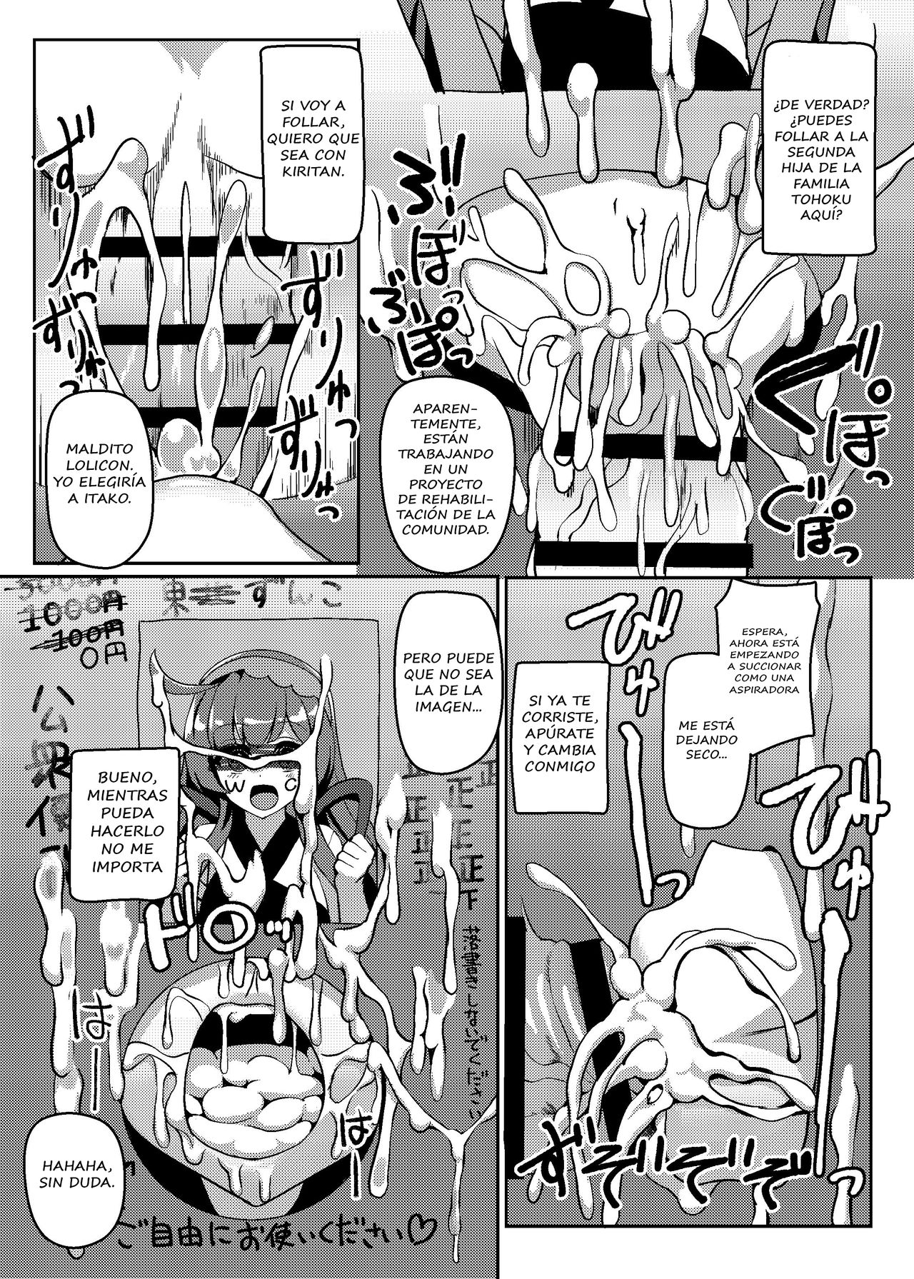Talk Character Okuchi Only Book page 10 full