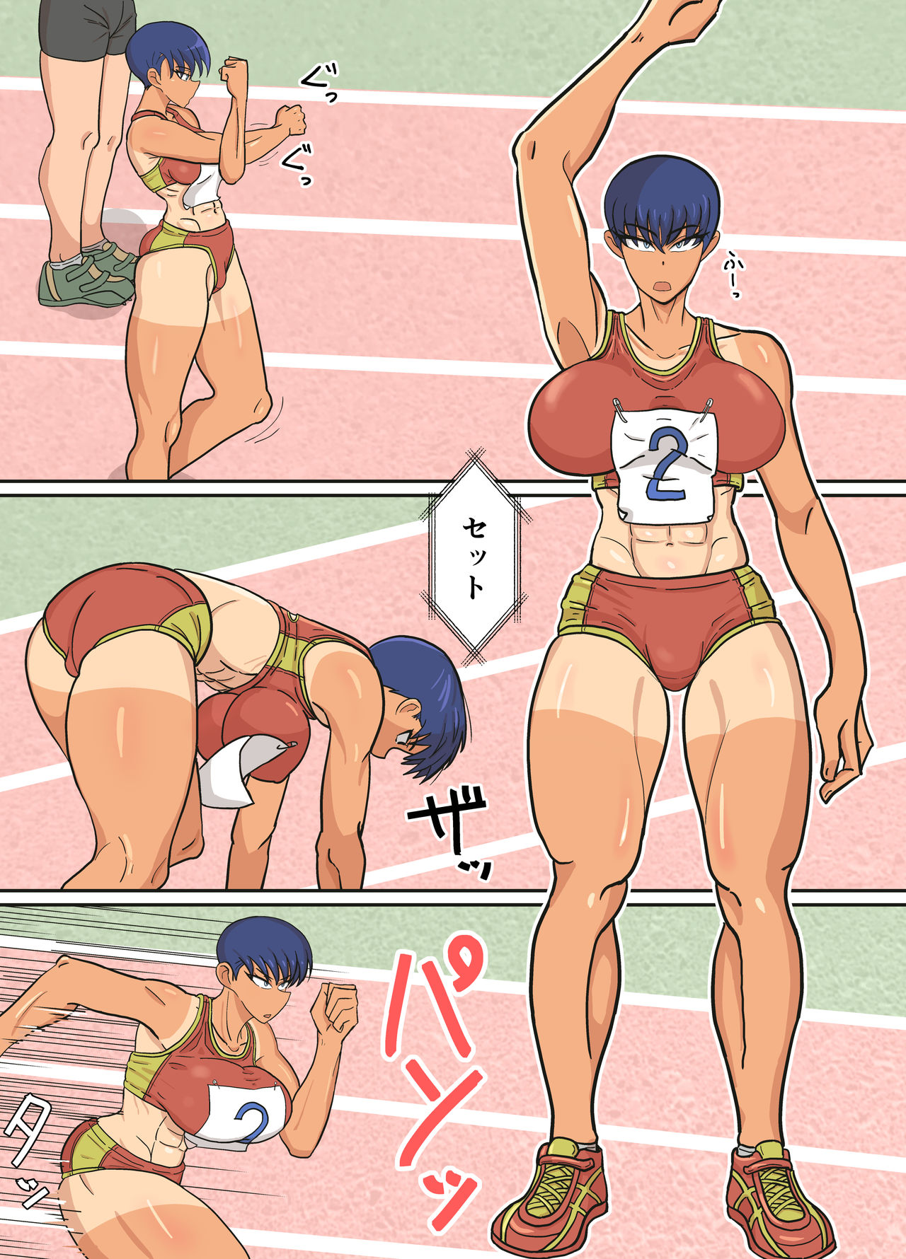 Jun-Senpai and Kusojari page 3 full