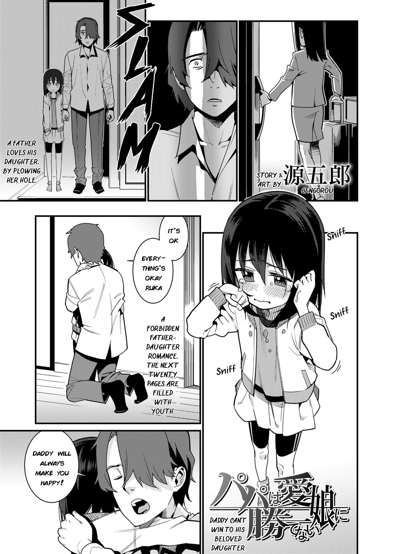 Papa wa Manamusume ni Katenai page 1 full