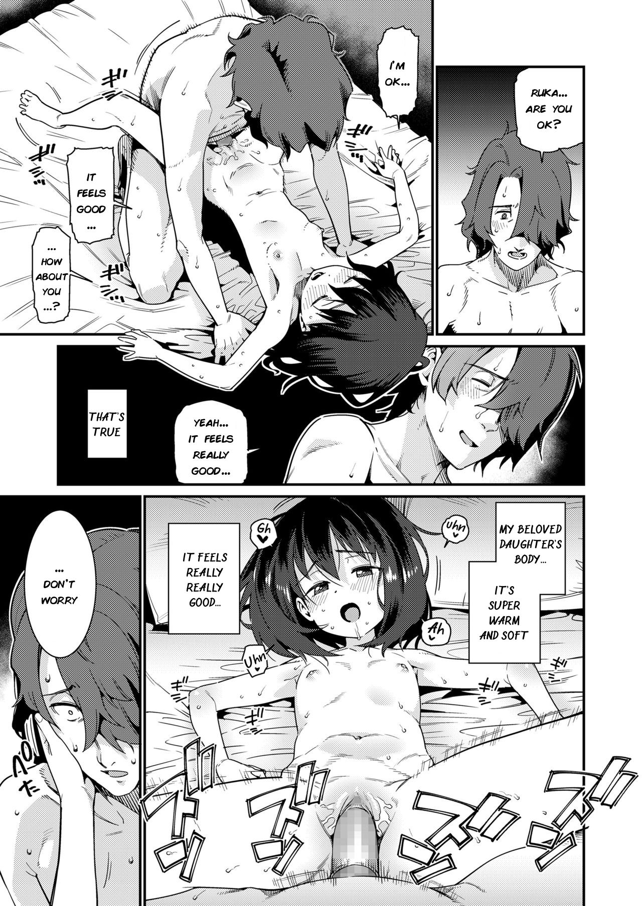 Papa wa Manamusume ni Katenai page 10 full
