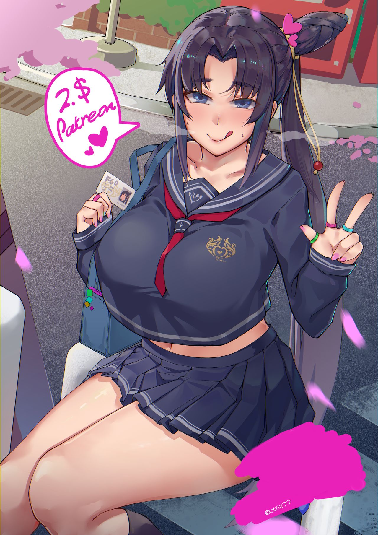 牛若丸 page 1 full