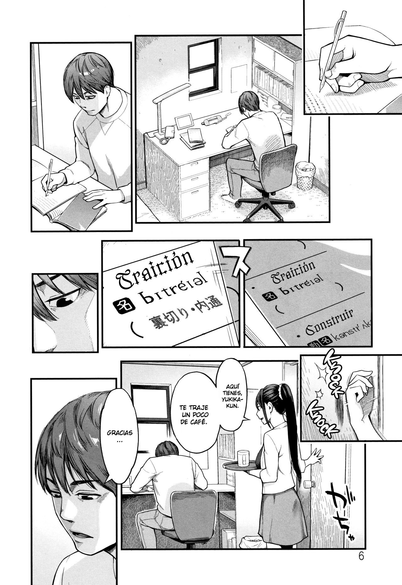 Uragiri | Betrayal page 2 full