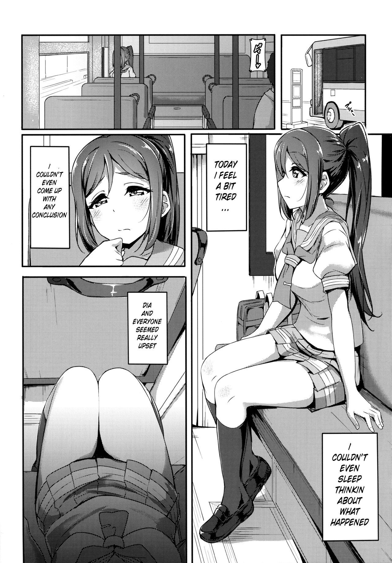 KANAKAN Kankan Chikan! page 5 full