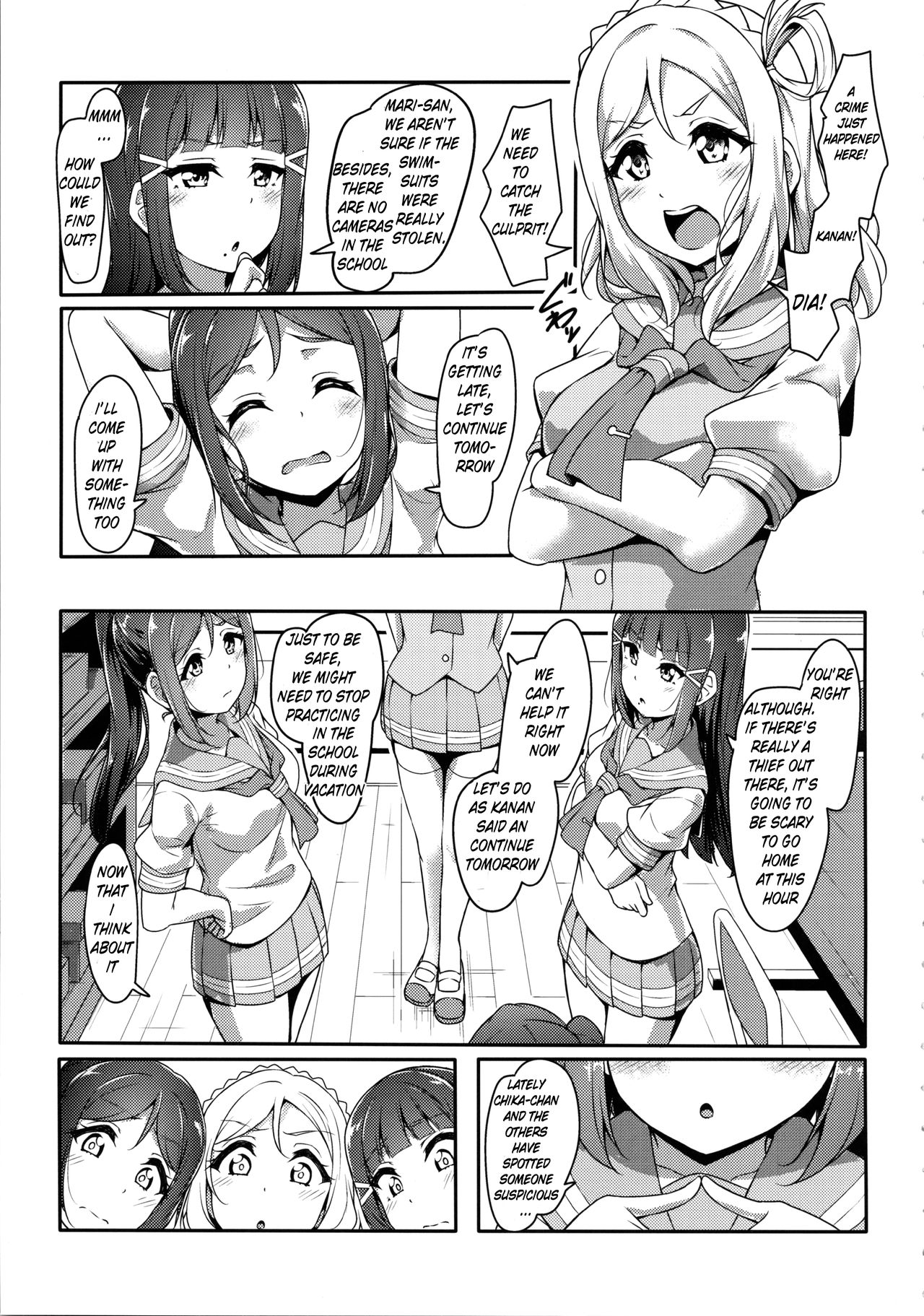KANAKAN Kankan Chikan! page 7 full