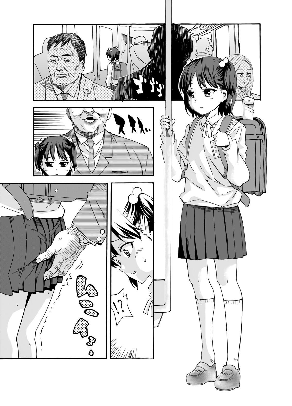 Hijitsuzai Hanzai Mokuroku | 비실재 범죄목록 page 2 full
