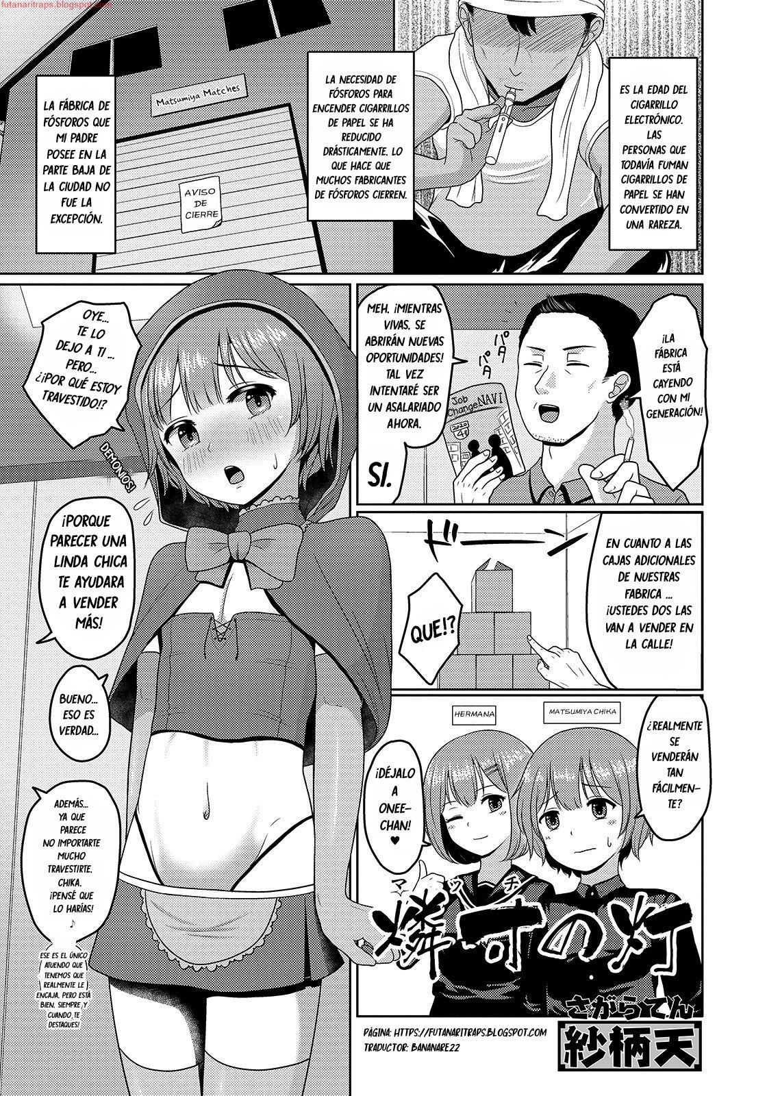 Match no Akari page 1 full
