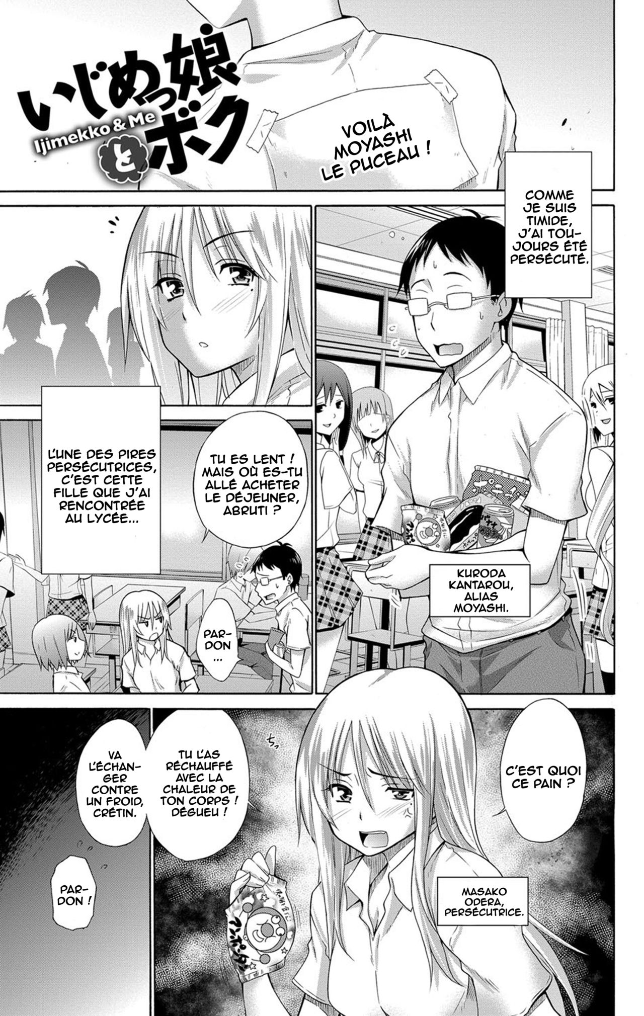 Ijimekko to Boku page 1 full
