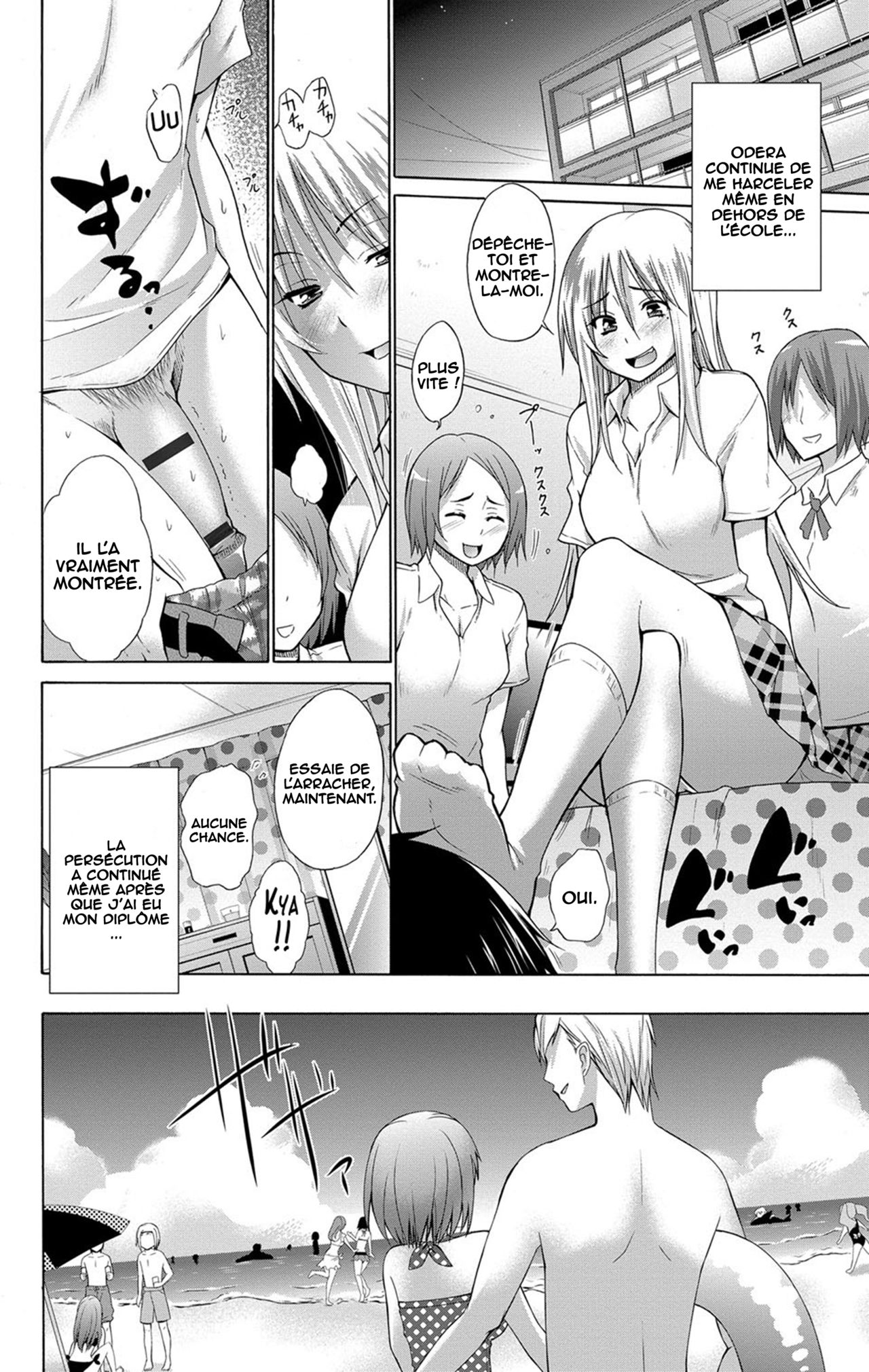 Ijimekko to Boku page 2 full