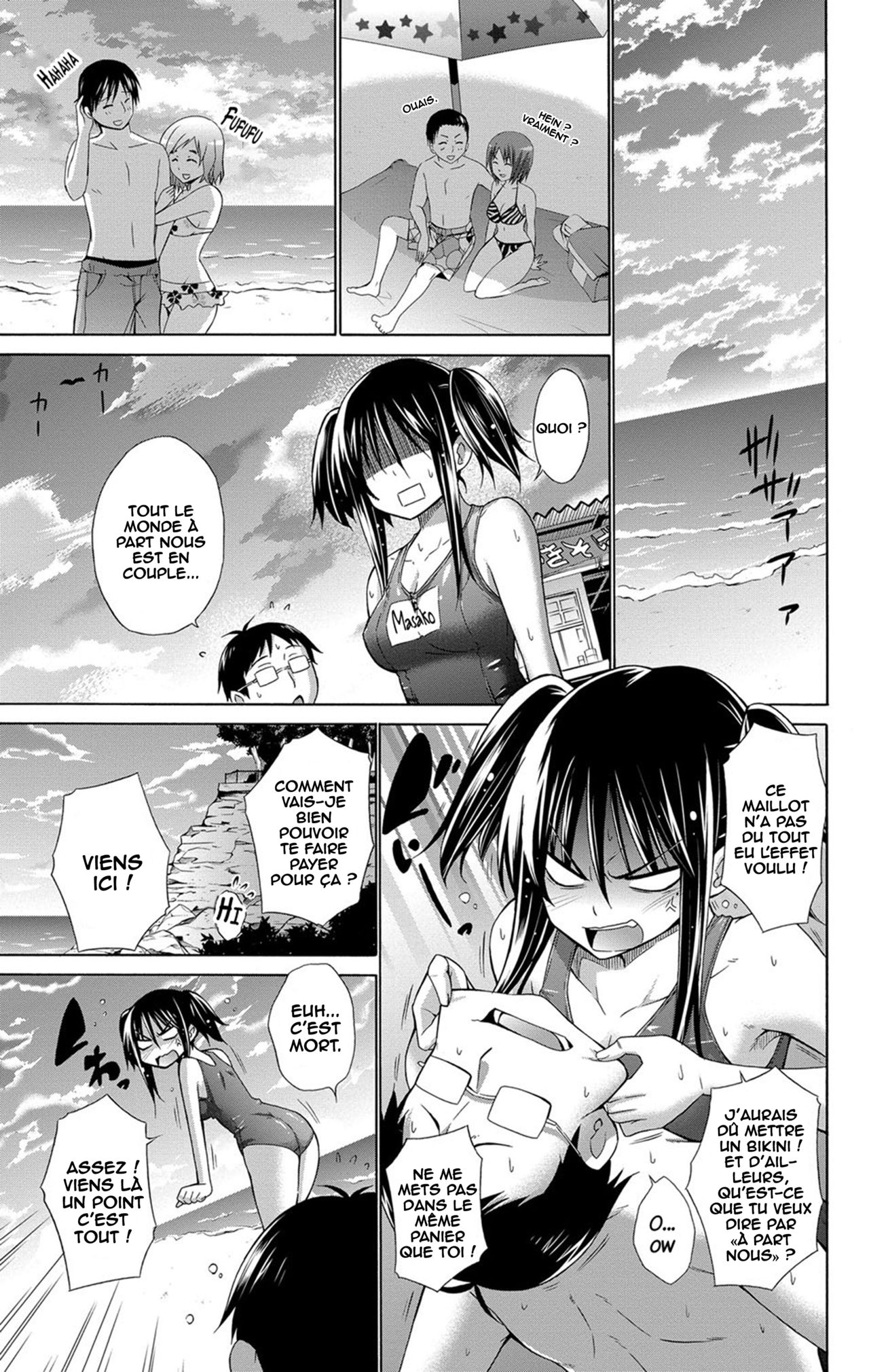 Ijimekko to Boku page 5 full