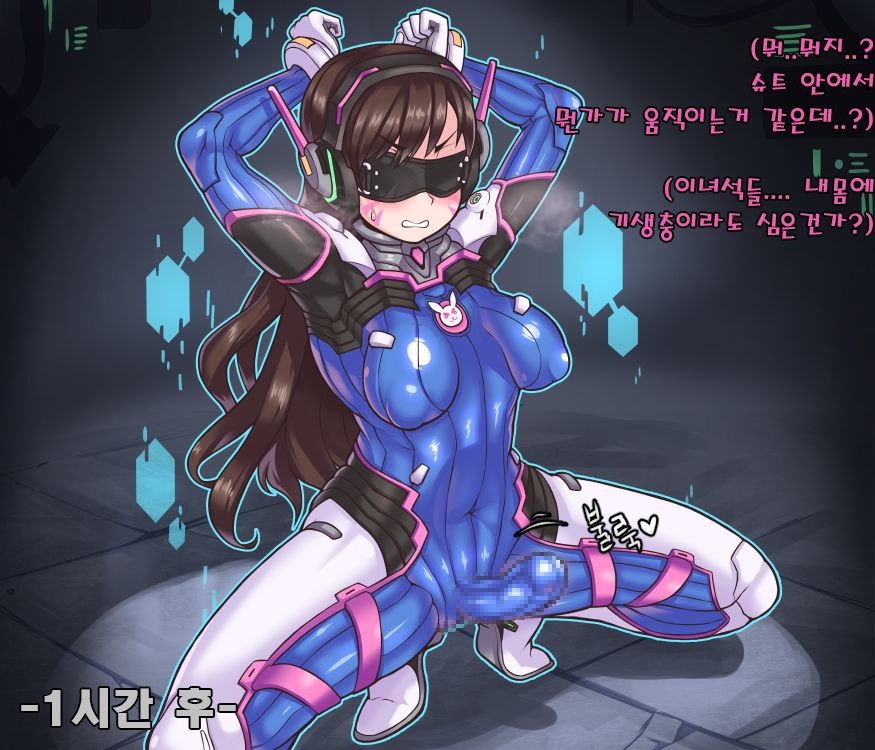 D.Va become futanari as expected page 6 full