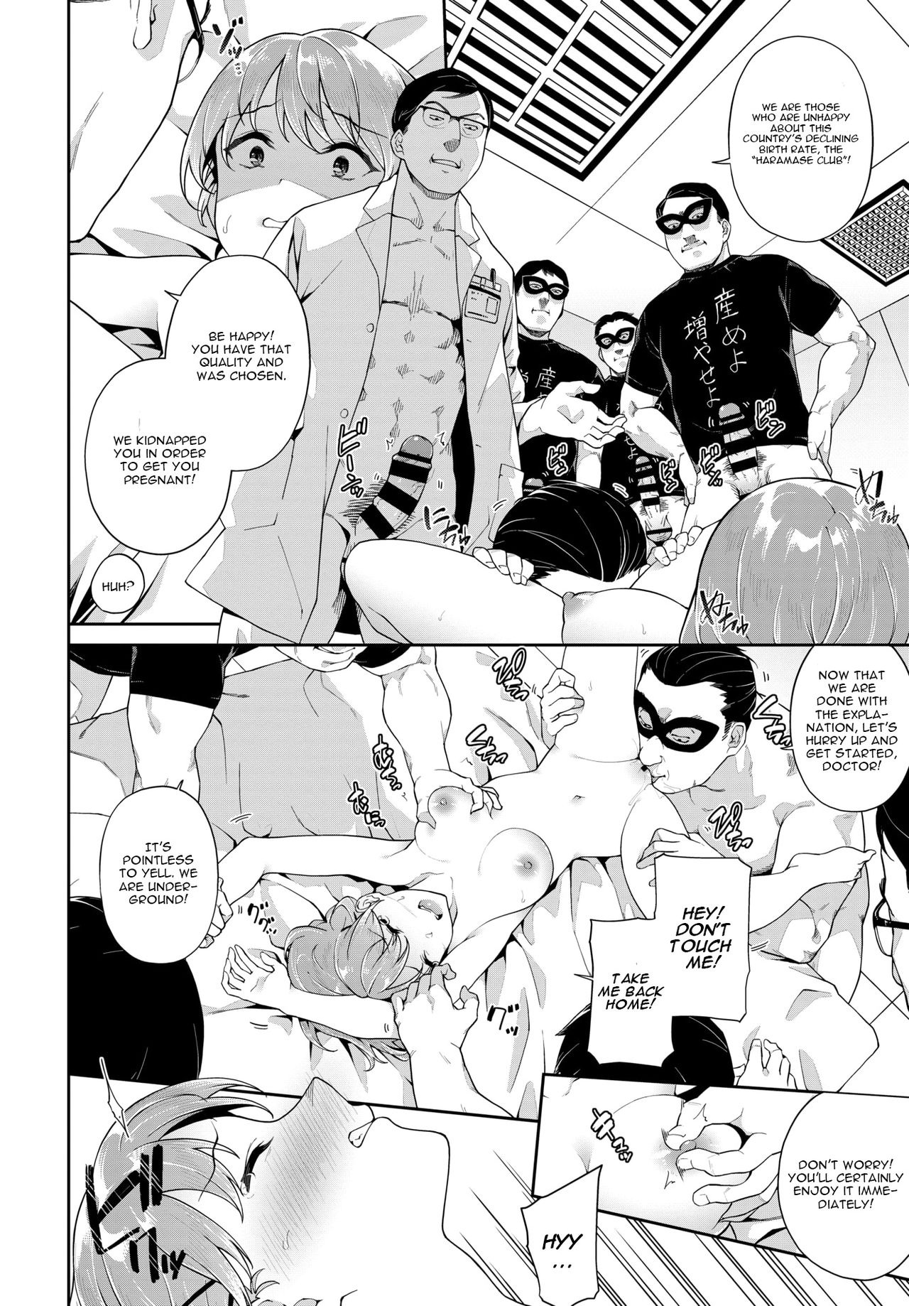 Haramase Club e Youkoso | Welcome To The Haramase Club page 4 full