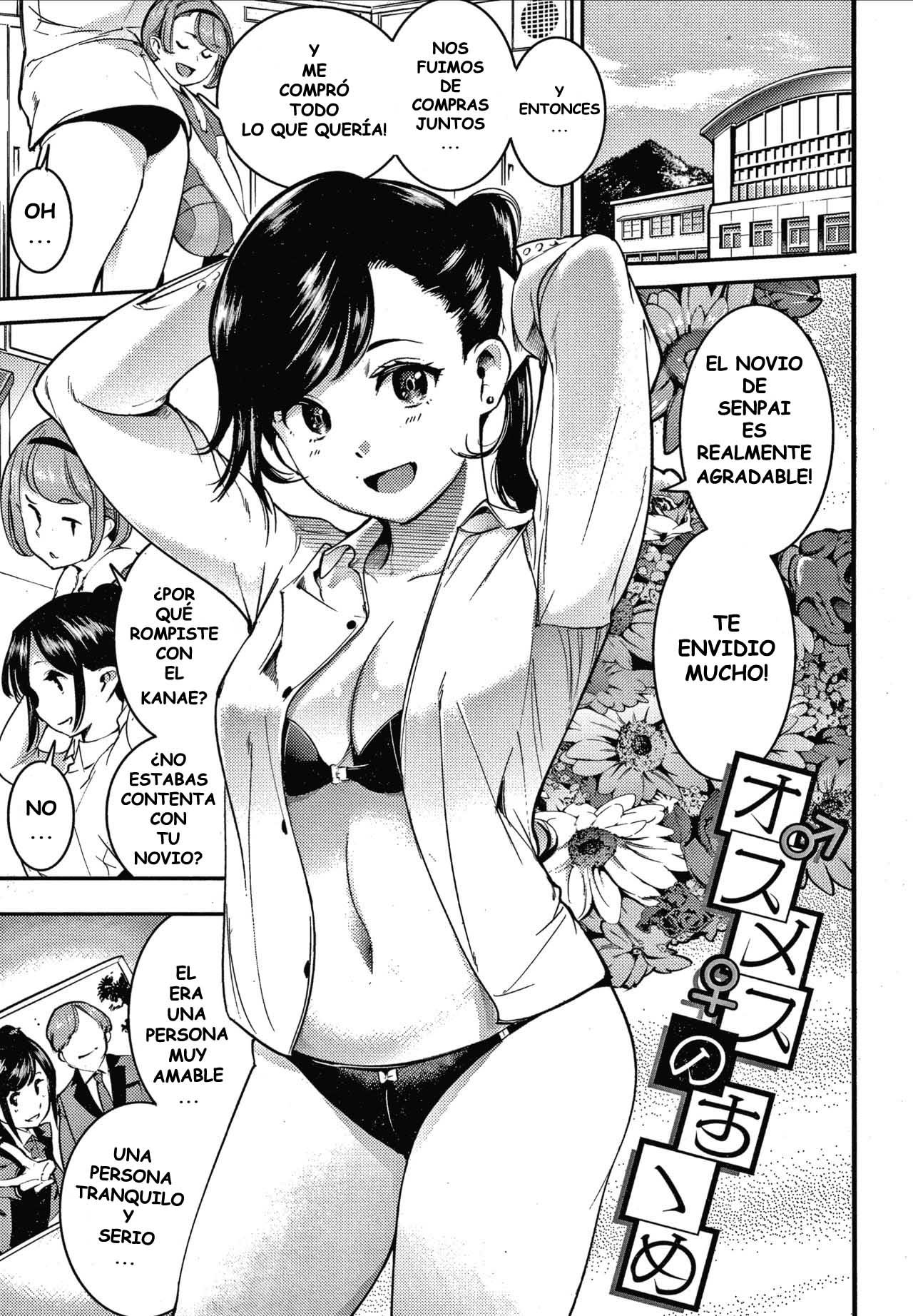 Osumesu no Susume page 1 full