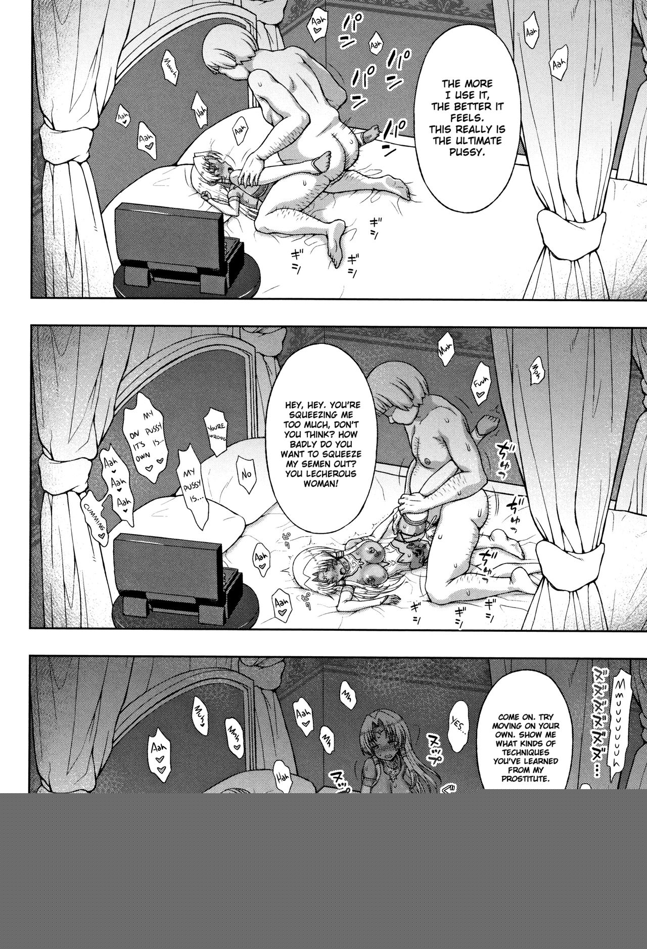 Seijo no Kenshin | The Saint's Devotion Ch. 7 page 6 full