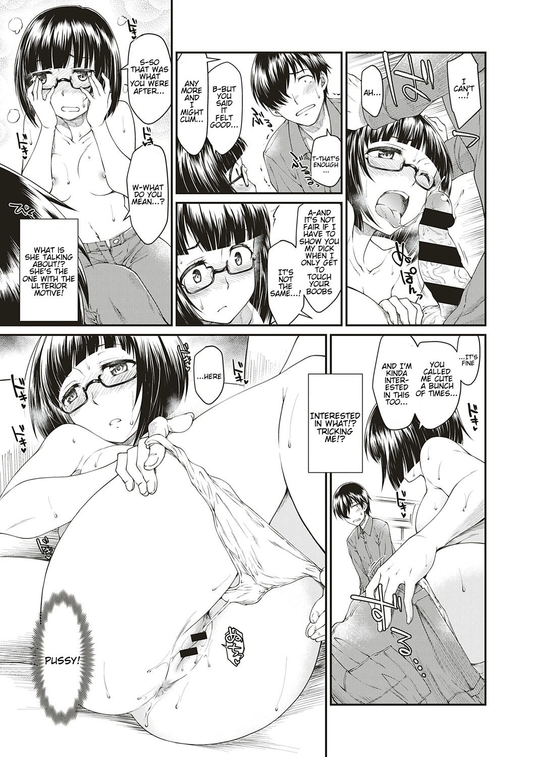 Otaku de Inkya no Ore ni Guigui Kuru Joshi ga Iru Ken page 9 full