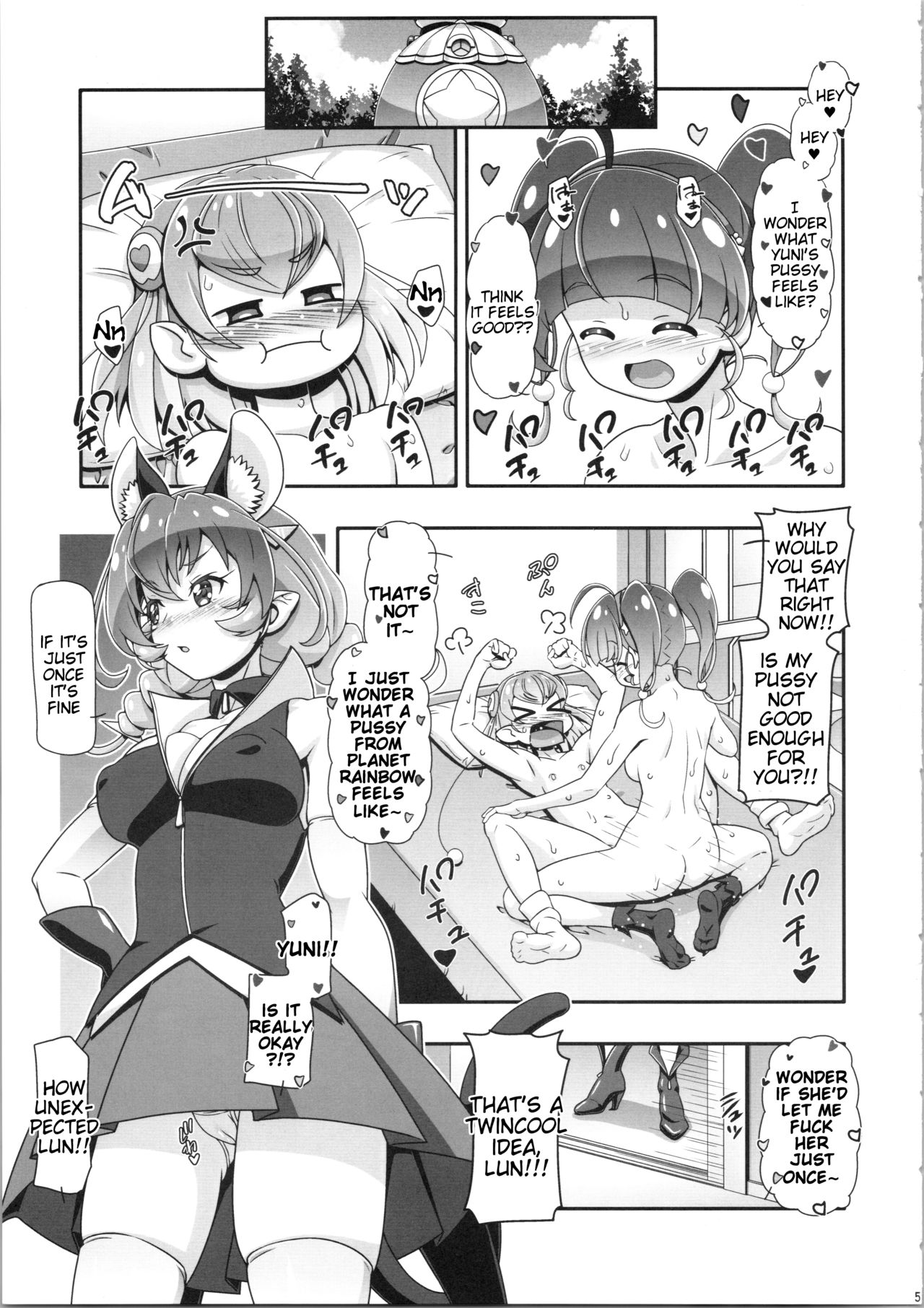 Star Twinkle PuniCure 2 page 4 full