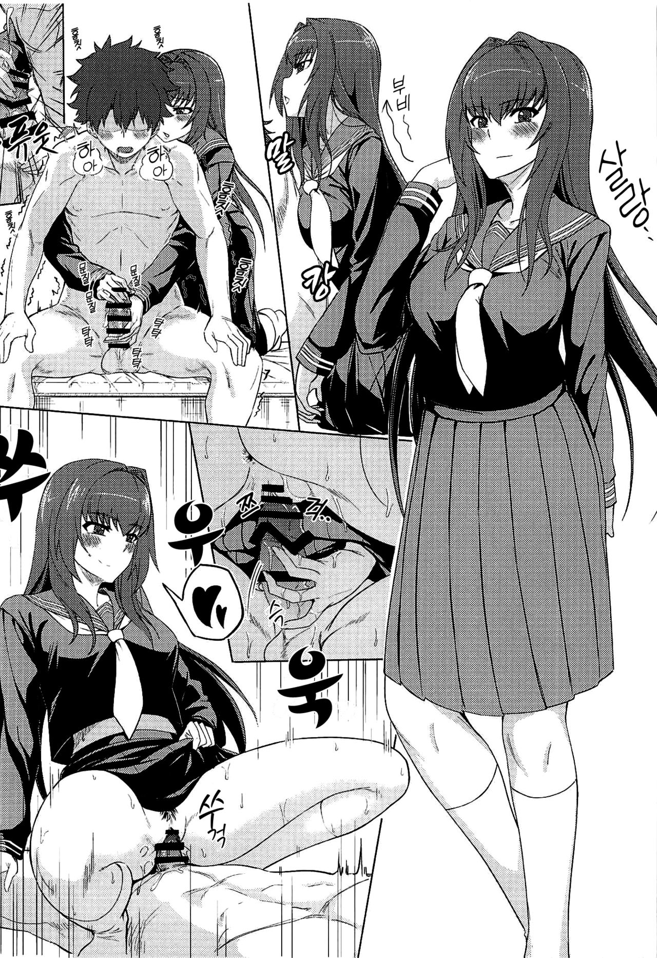Chaldea. Renketsu Hiroku Sono 1 | 칼데아. 연결비록 그 1 page 5 full